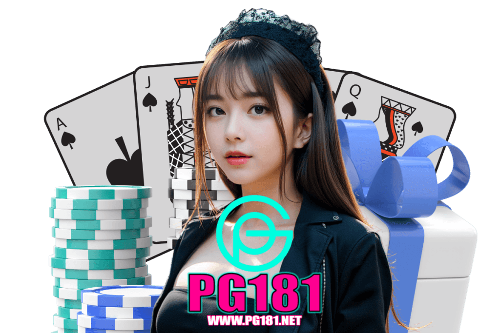 pg181 เว็บตรง